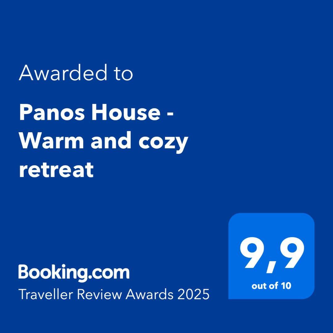 Panos House - High Luxury Apartment Трикала Экстерьер фото